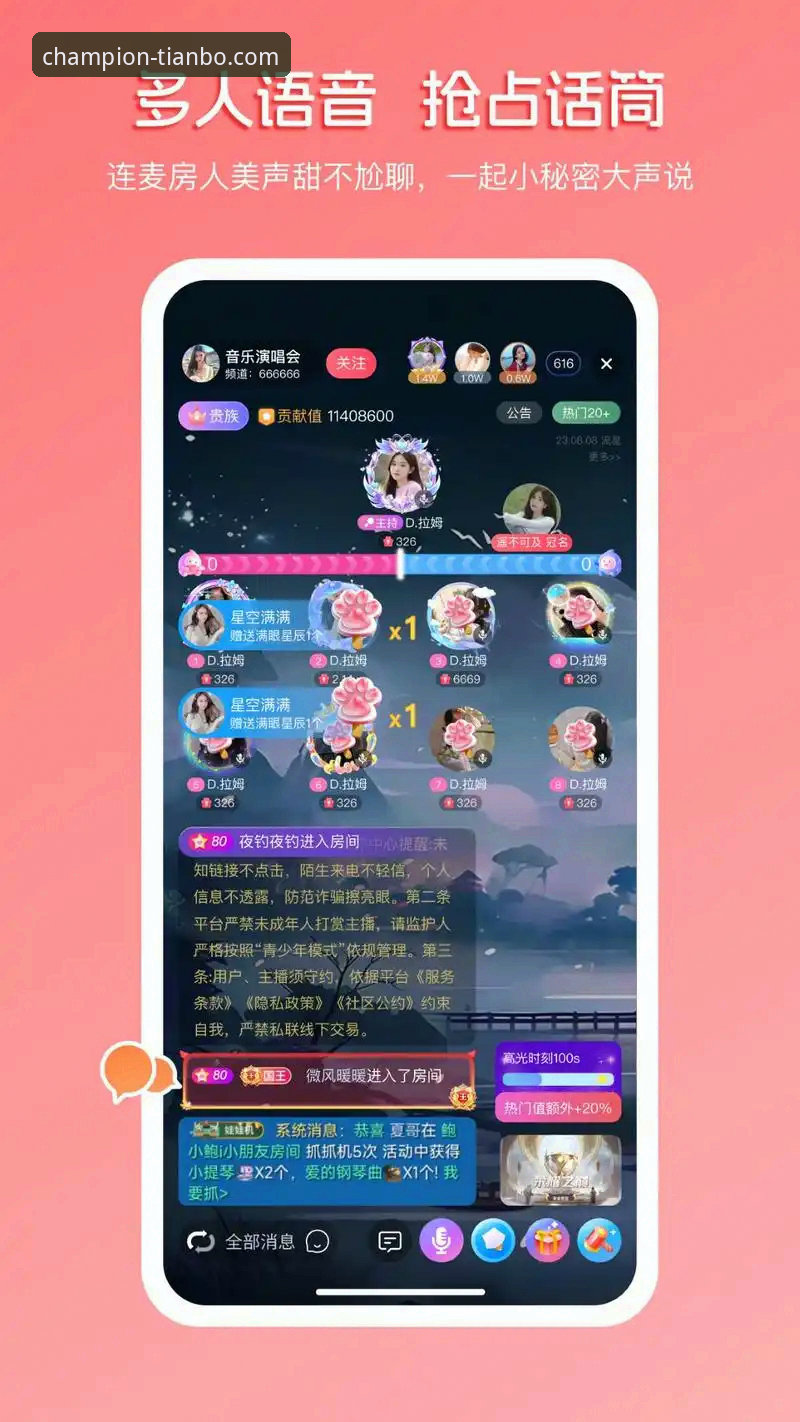 天博体育平台iOS版下载全面解析：从安装到赛事直播的完整指南