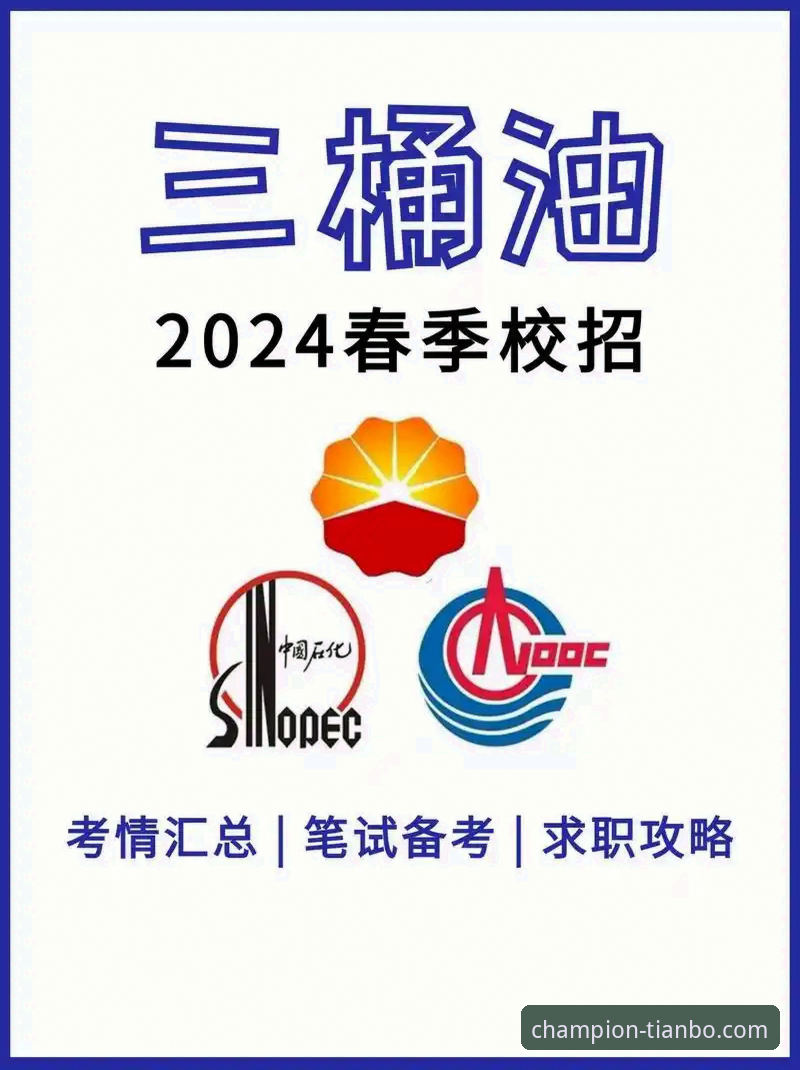 天博体育平台注册入口安全吗？2024全面评测与使用体验报告